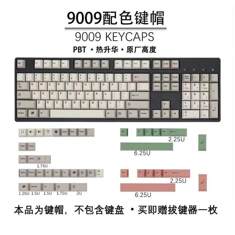 Gaming Accessories In China - GMK9009 Hangul Keycaps Retro สไตล์ PBT