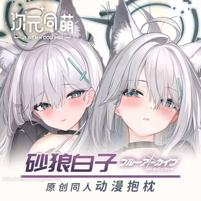 Gaming Accessories In China - อะนิเมะสีน้ำเงินเก็บถาวร-sunaōkami shiroko คอสเพลย์3D ซิลิก้าแผ่นรองเม้าส์เจลนุ่มรองข้อมือเล่นเกมคีย์บอร์ดของขวัญ