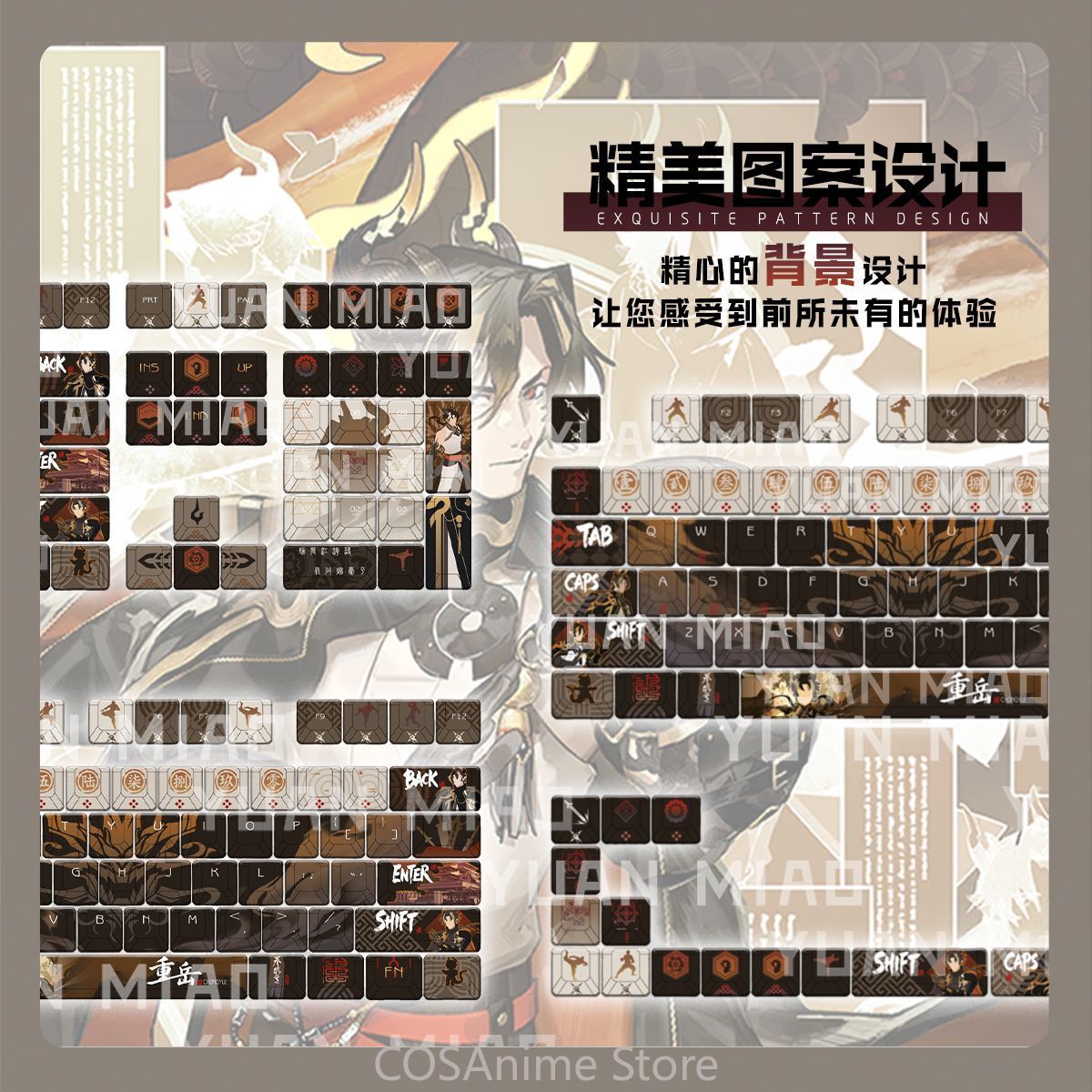 อะนิเมะอาร์คไนท์ ชงเยว่ 122 คี - Gaming Accessories In China บทวิจารณ์และราคา