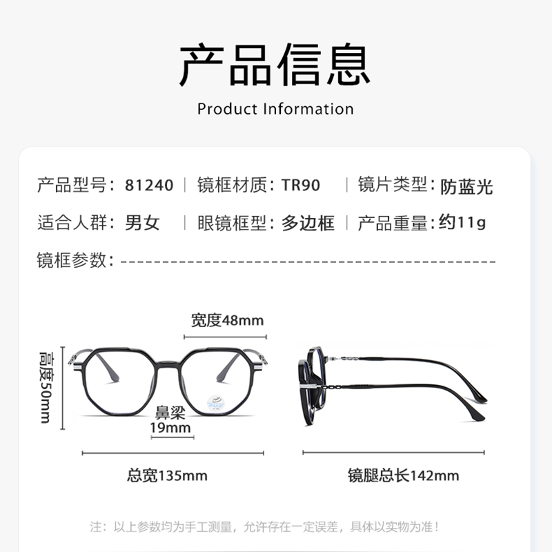 Reven Jate 81240 Anti Blue Ray - Gaming Accessories In China บทวิจารณ์และราคา
