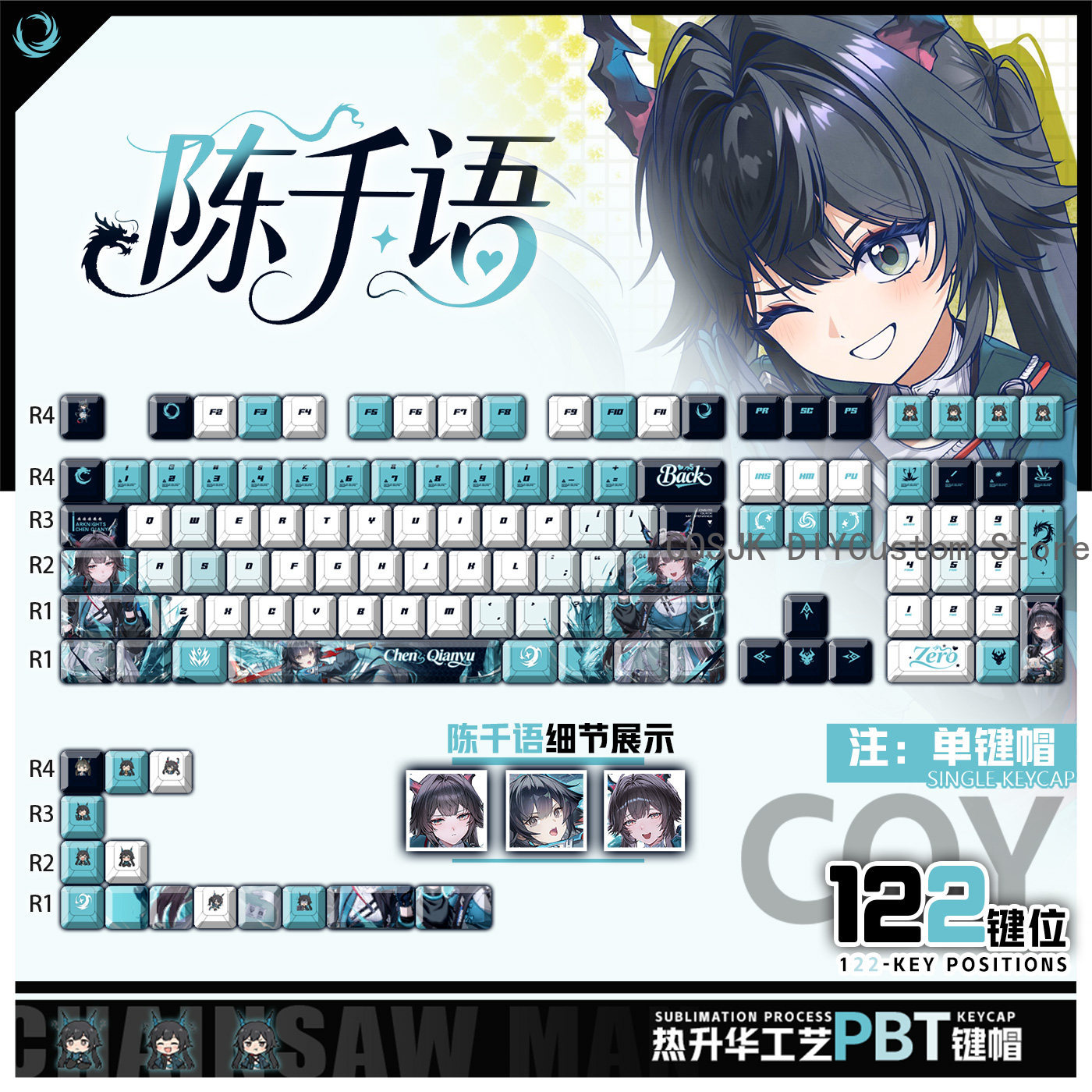 122 คีย์อะนิเมะเฉิน เฉียนหยู อ - Gaming Accessories Computer บทวิจารณ์และราคา