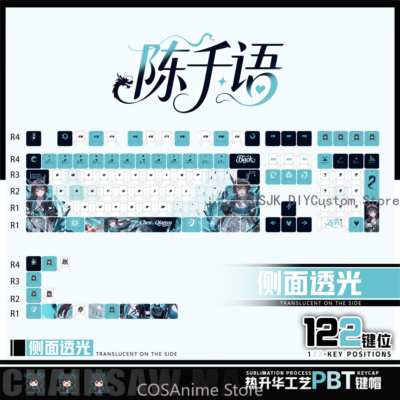 อะนิเมะ 122 คีย์ Chen Qianyu A - Gaming Accessories In China บทวิจารณ์และราคา