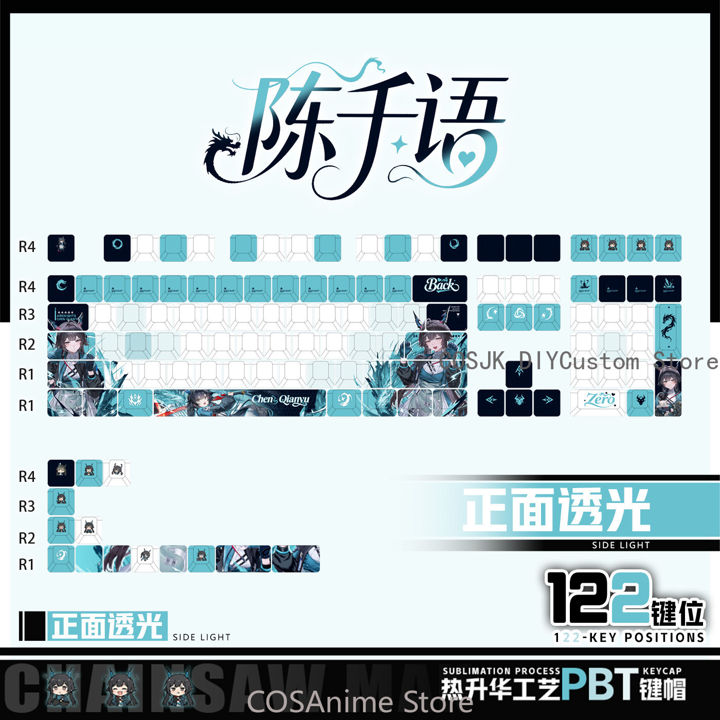 อะนิเมะ 122 คีย์ Chen Qianyu A - Gaming Accessories In China บทวิจารณ์และราคา