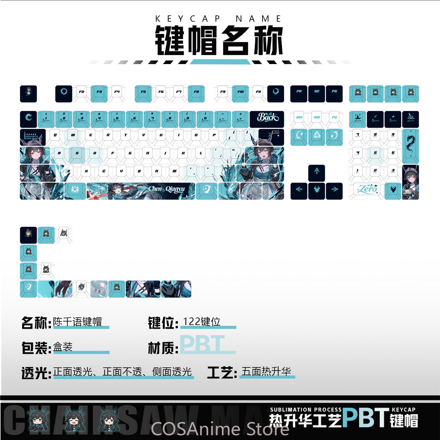 อะนิเมะ 122 คีย์ Chen Qianyu A - Gaming Accessories In China บทวิจารณ์และราคา