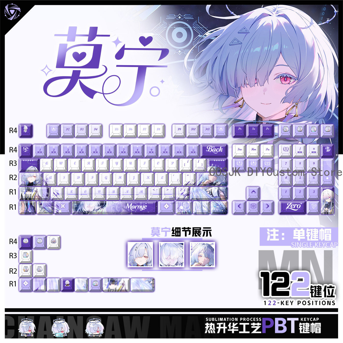 122 คีย์อะนิเมะมอร์นเย วูเธอริ - Gaming Accessories In China บทวิจารณ์และราคา