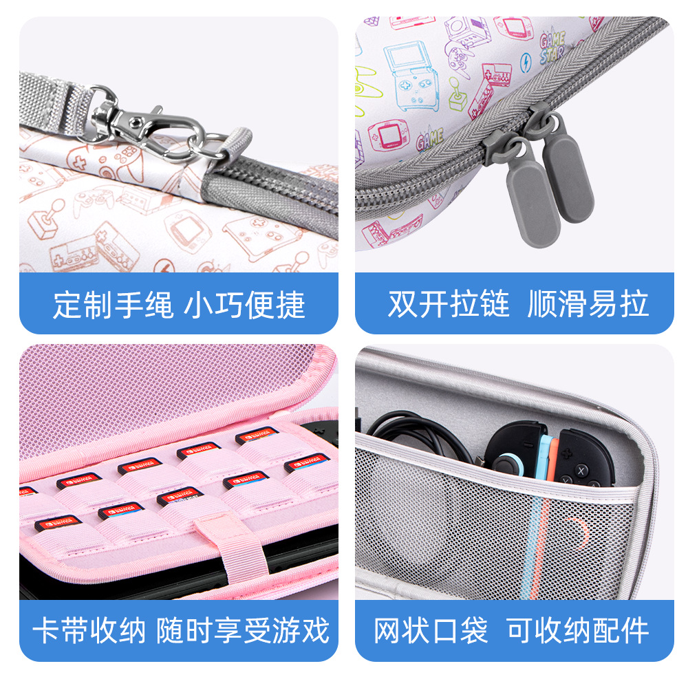 กระเป๋าเก็บเครื่องเล่นเกมแบบพก - Gaming Accessories Bag บทวิจารณ์และราคา