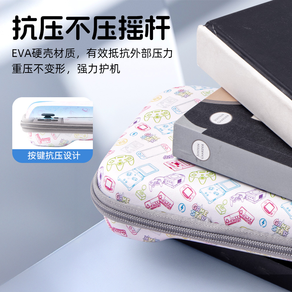 กระเป๋าเก็บเครื่องเล่นเกมแบบพก - Gaming Accessories Bag บทวิจารณ์และราคา